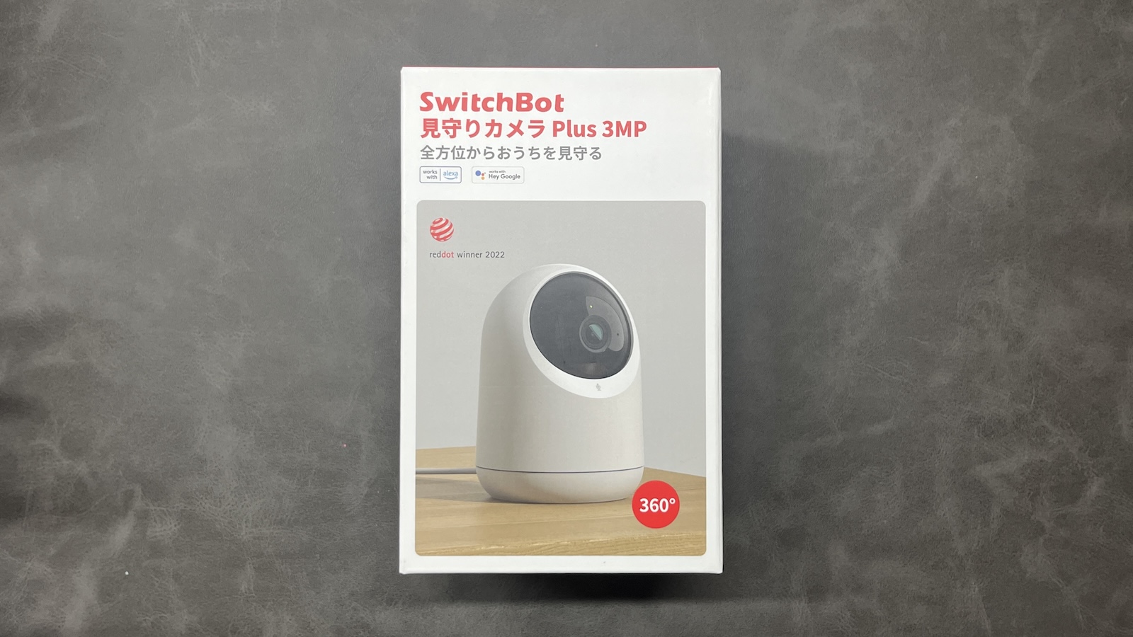 SwitchBot見守りカメラPlus 3MPの実力を本音レビュー